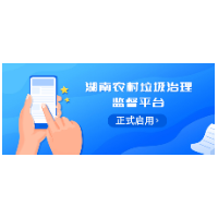身边有垃圾乱倒现象？欢迎来举报！