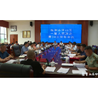 刘克胤主持召开渌口区一届人民政府第34次常务会议