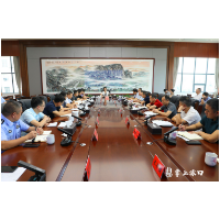 渌口区召开生态环境问题工作调度会