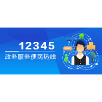 7月21日，渌口区教育局副局长彭中辉接听12345热线