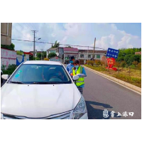 渌口区：给力！兄弟乡镇携手织牢疫情防控网