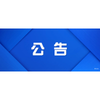 关于启用渌口城区发热门诊的公告