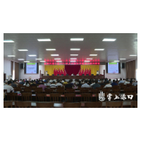131人参加专题培训班 为乡村振兴工作“充电赋能”