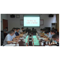渌口区召开“双减”工作推进会