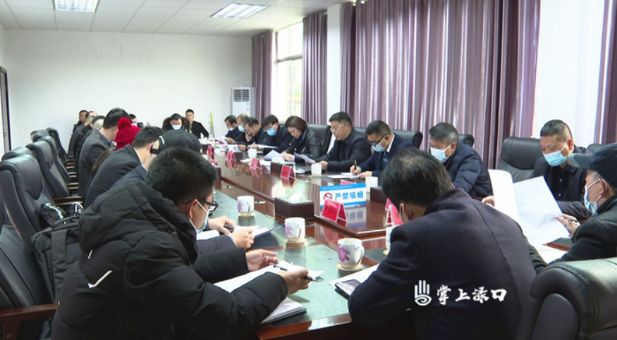 赖晓智主持召开渌水湖畔生态运动小镇项目建设调度会