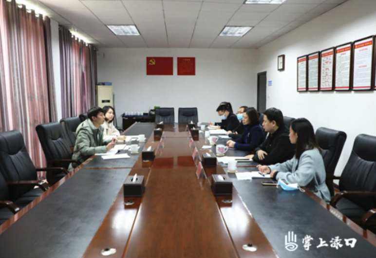 赖晓智与国家开发银行湖南省分行客户经理胡浩一行座谈交流