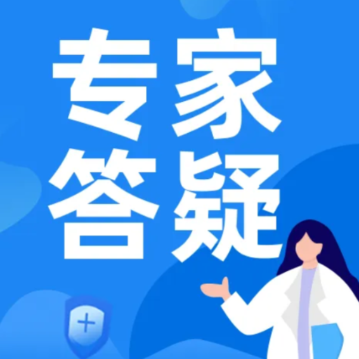“阳过”会再感染吗？需要注意什么？来听专家解答
