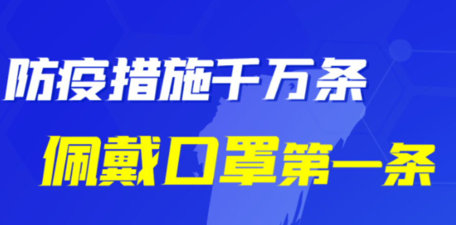 海报丨火速转发！携手抗疫，这8条倡议需要你的接力