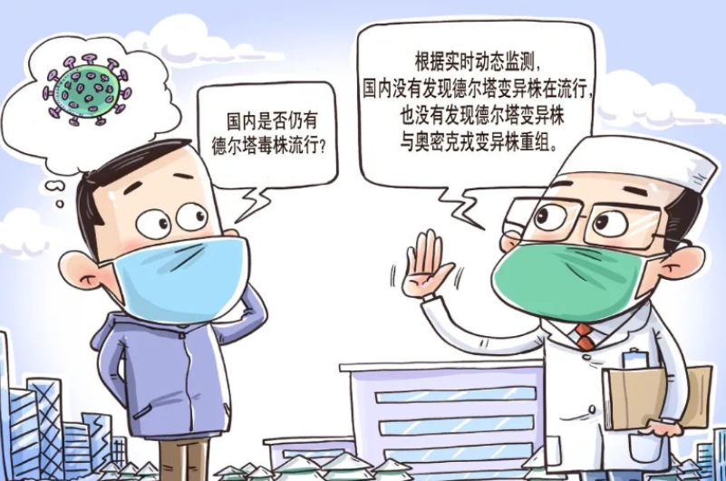 芙蓉国评论 | 疫情防控政策重大调整是为了秉要执本——对新冠病毒感染实施“乙类乙管”措施系列评（上）