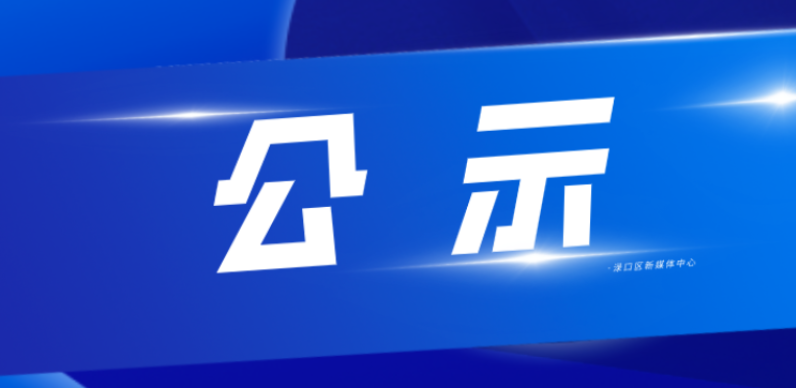 新鲜出炉！“光影湘村”湖南省微电影大赛评选结果公示！