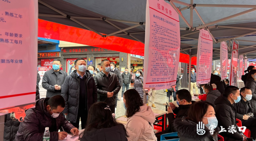 “工作不用去远方 家乡就是好地方！”李晓彤参加新春招聘活动并发出邀请