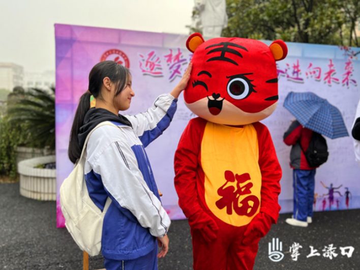 开学季丨新学期 写“新”愿