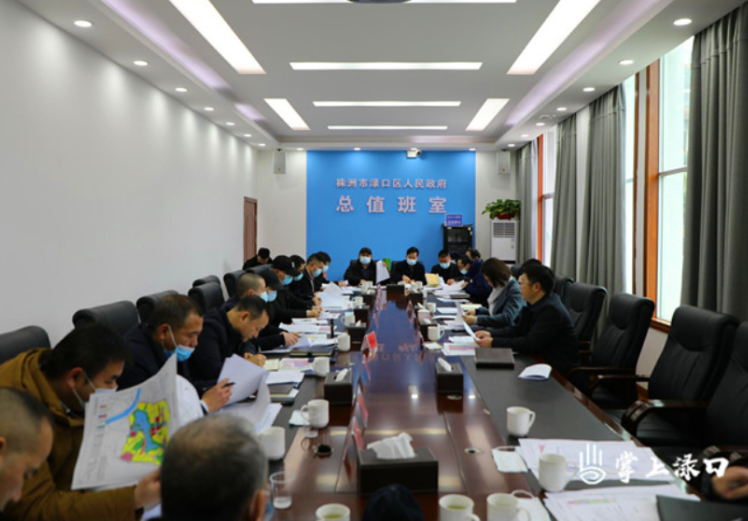 赖晓智召开渌水湖畔生态运动小镇项目调度会