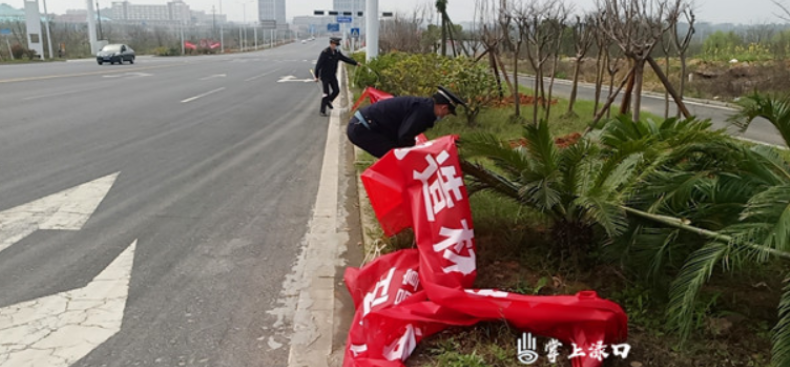 渌口区城管局：拆除违规横幅 守护城市名片