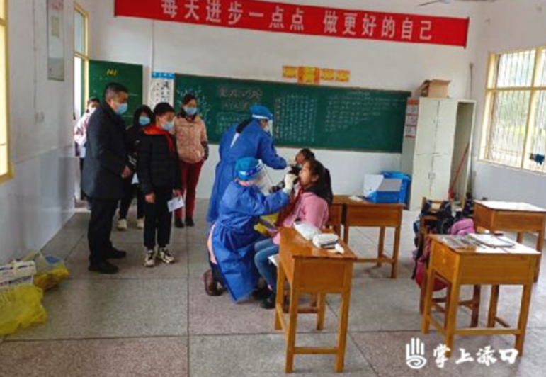 南洲镇和平小学进行师生全员核酸检测