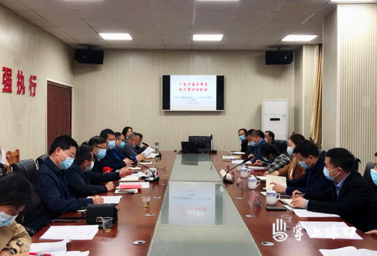 【教育振兴】渌口区五中高三年级召开3月教学质量分析会