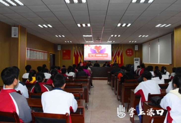 【教育振兴】渌口区五中校友会及“雪域”团队进行爱心助学活动