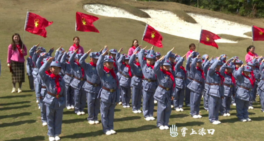 【教育振兴】戴上红领巾 我是“接班人”