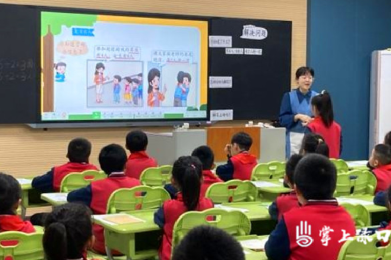 渌口区青龙湾小学开展《生本学材》“解决问题”专题研究