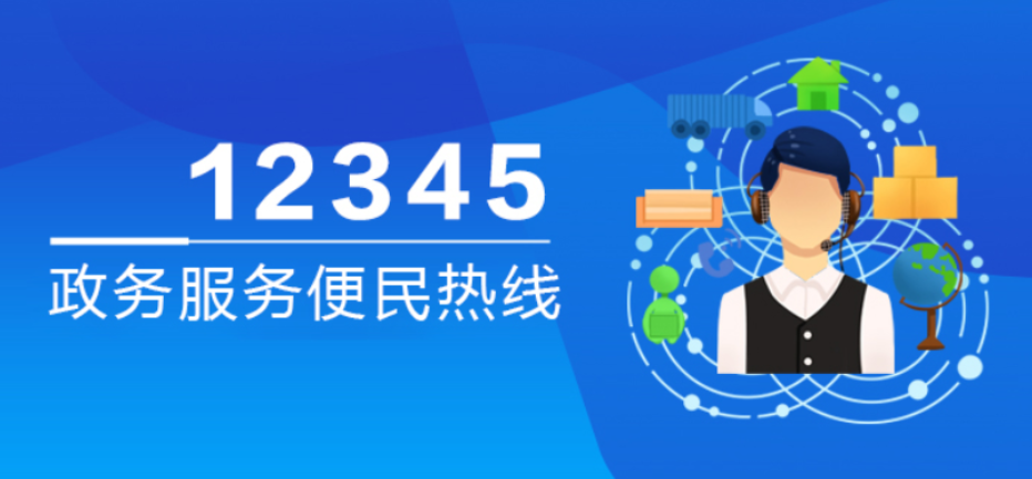 4月20日，生态环境局渌口分局局长周毅接听12345热线