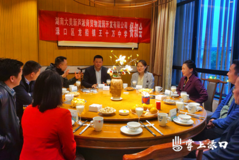 【教育振兴】爱心企业倾情支持 第一校长助力教育