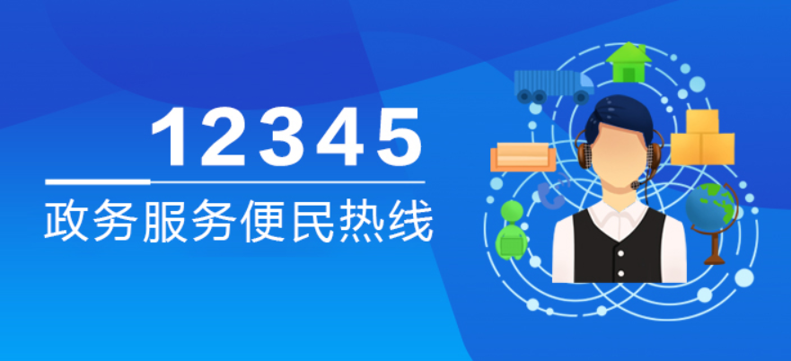 4月20日,生态环境局渌口分局局长周毅接听12345热线