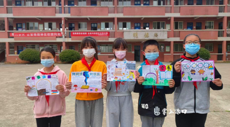 恰逢春光好读书！南洲镇南岸小学开展“世界读书日”系列活动