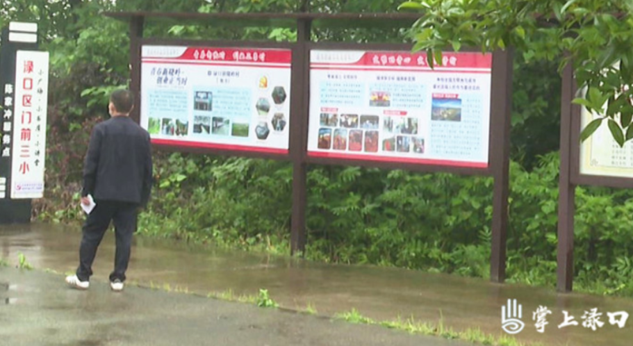 创文督查进行时 现场交办促整改