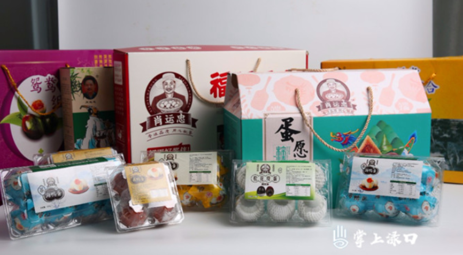 一枚蛋,一家公司,一个村,一座城