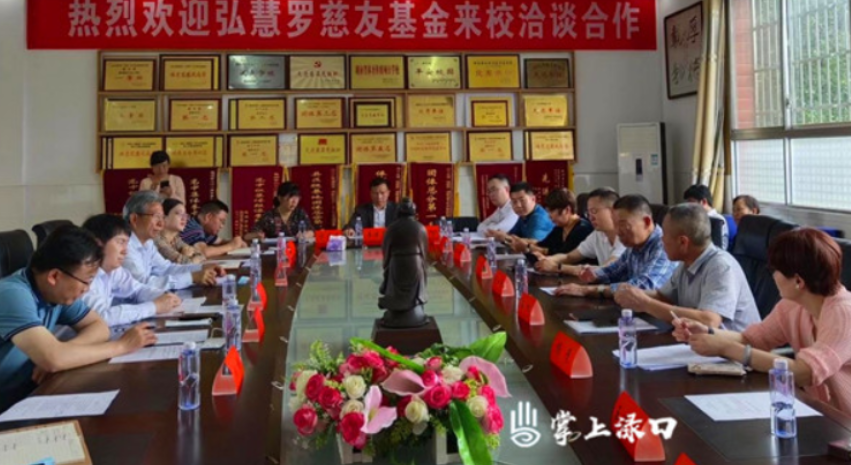 京津冀地区湖南商会代表团一行来渌口区考察调研弘慧株洲渌口罗慈友公益专项基金