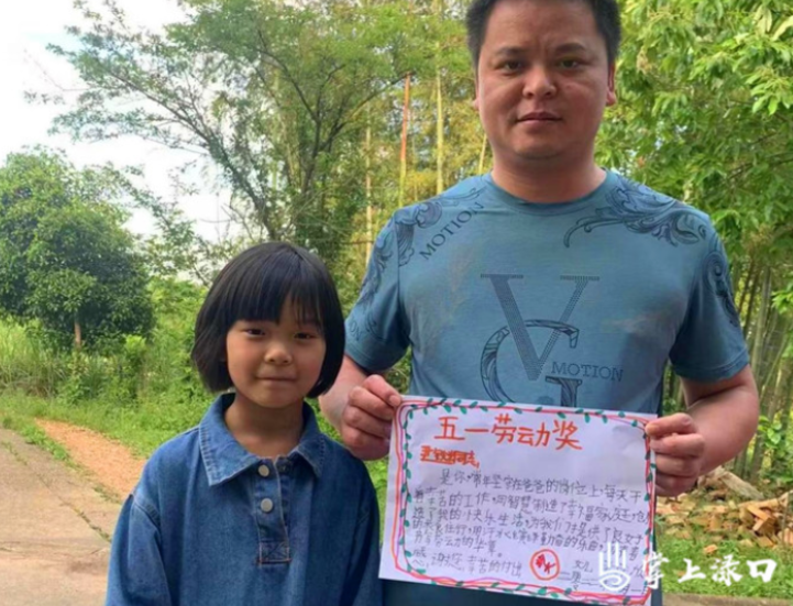 古岳峰向阳小学：走近劳动 品味生活