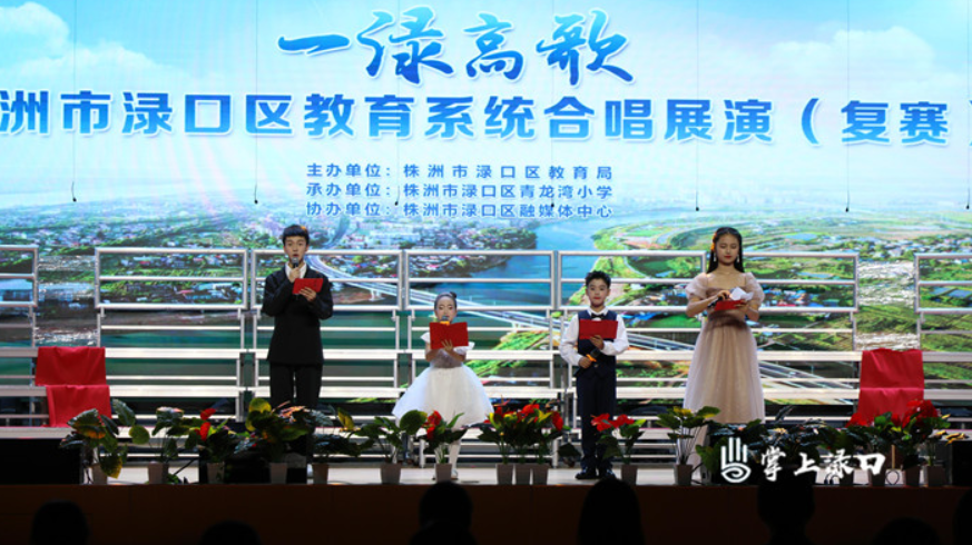 一渌放声高歌 唱响青春旋律