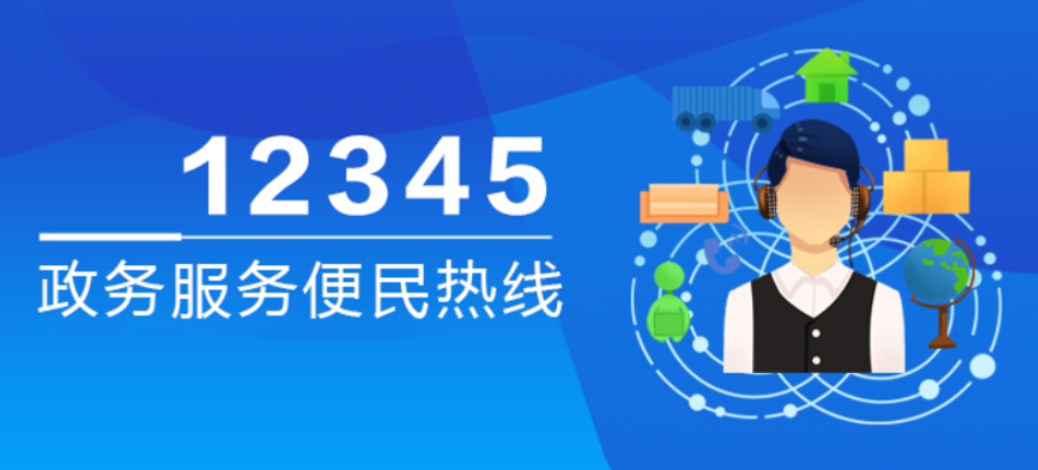 6月15日，渌口区住建局局长邹剑勇接听12345热线