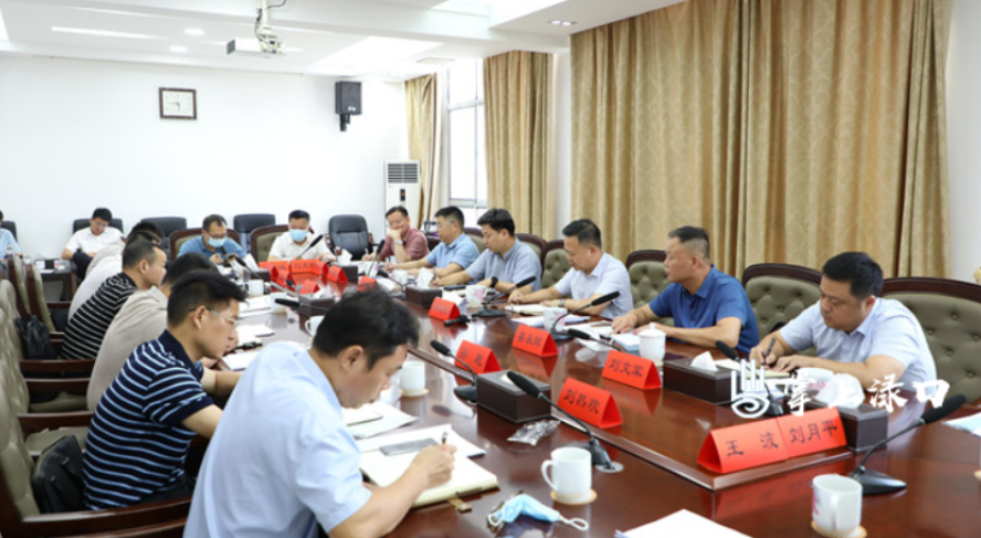 李晓彤主持召开城镇老旧小区改造学习交流会