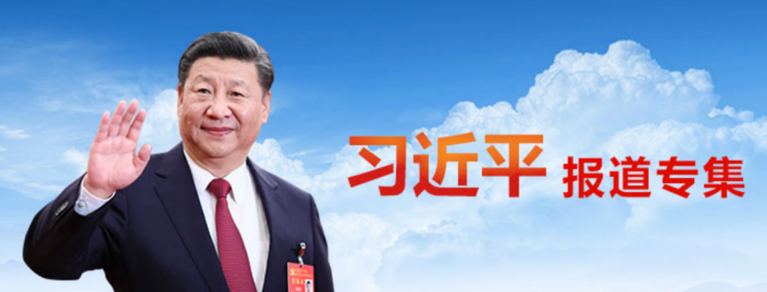 习近平给中国国家博物馆老专家的回信