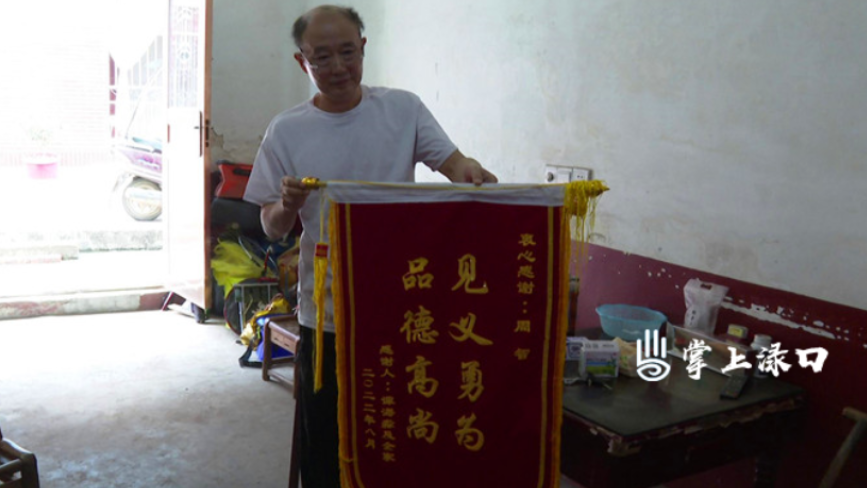 装着两个心脏支架 老兵却为救人“扑通”跳下水！