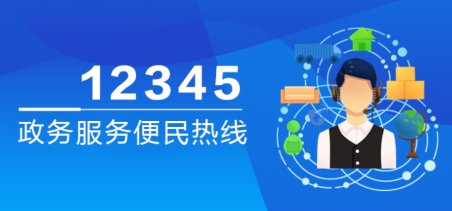 9月21日，渌口区交通局局长唐志军接听12345热线