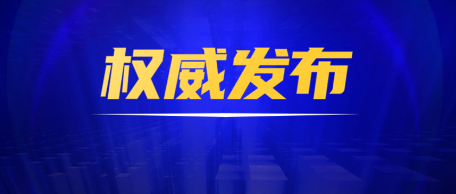 @渌口家长 校外培训机构“白名单”来啦！