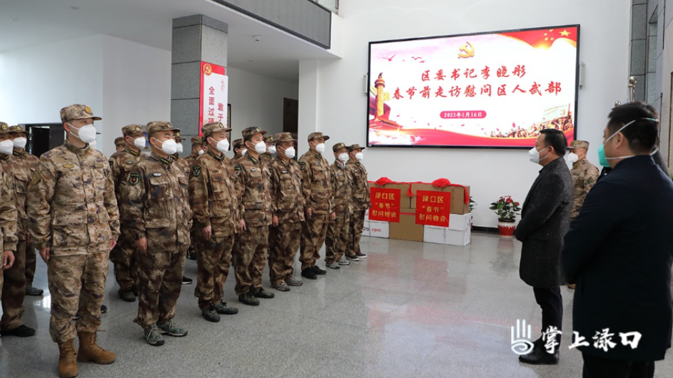 李晓彤、梁天琛开展春节走访慰问 带去关怀温暖 送上美好祝福