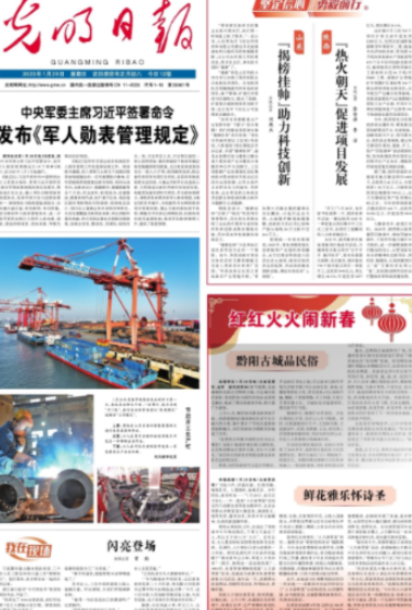 黔阳古城品民俗