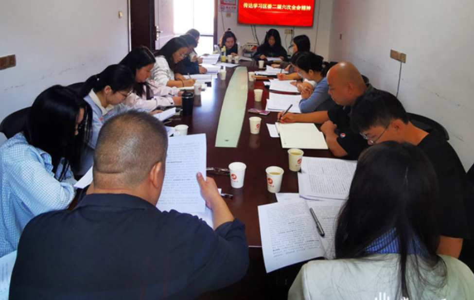 渌口区融媒体中心召开专题会议传达学习区委二届六次全会精神