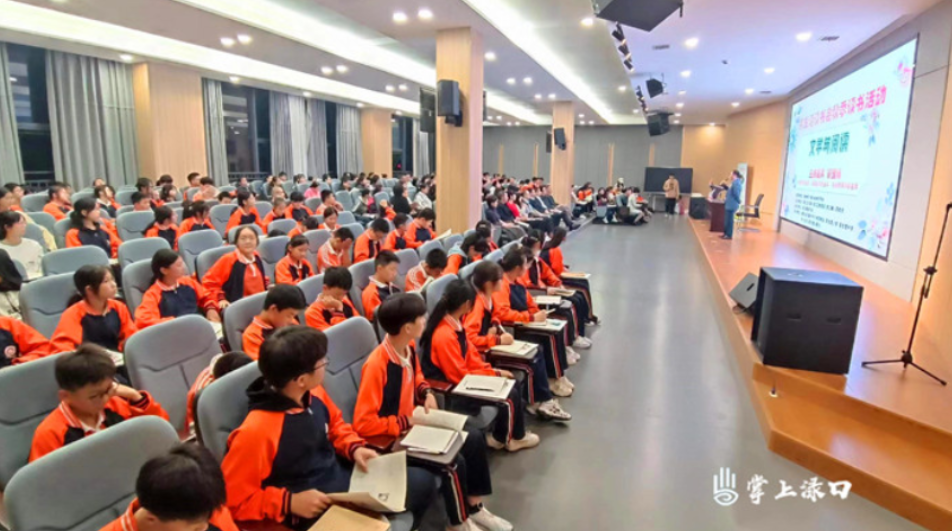 青龙湾读书会秋季读书活动圆满成功