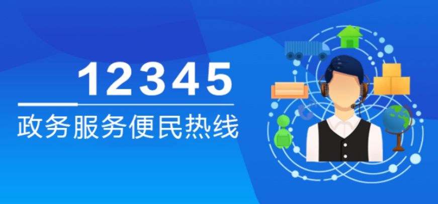 11月15日，渌口区产业发展集团总经理彭泽令接听12345热线