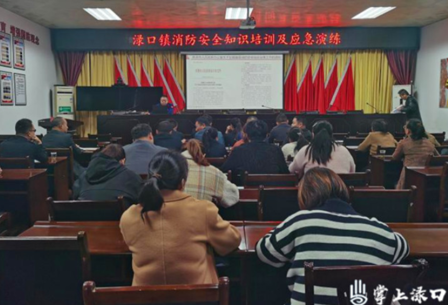 渌口消防走进乡镇开展消防安全知识培训
