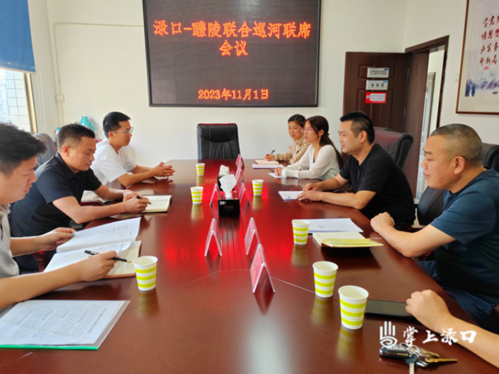 渌口区和醴陵市共同落实渌水联防联控工作
