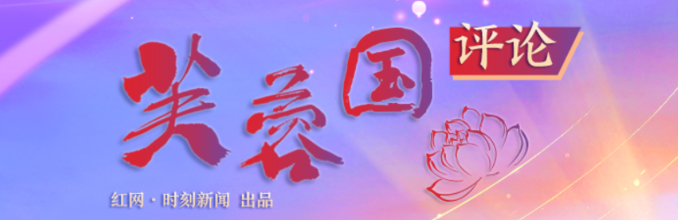 芙蓉国评论丨“望闻问切”激活基层治理“神经末梢”