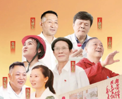 首批“新时代新雷锋”，是他们！