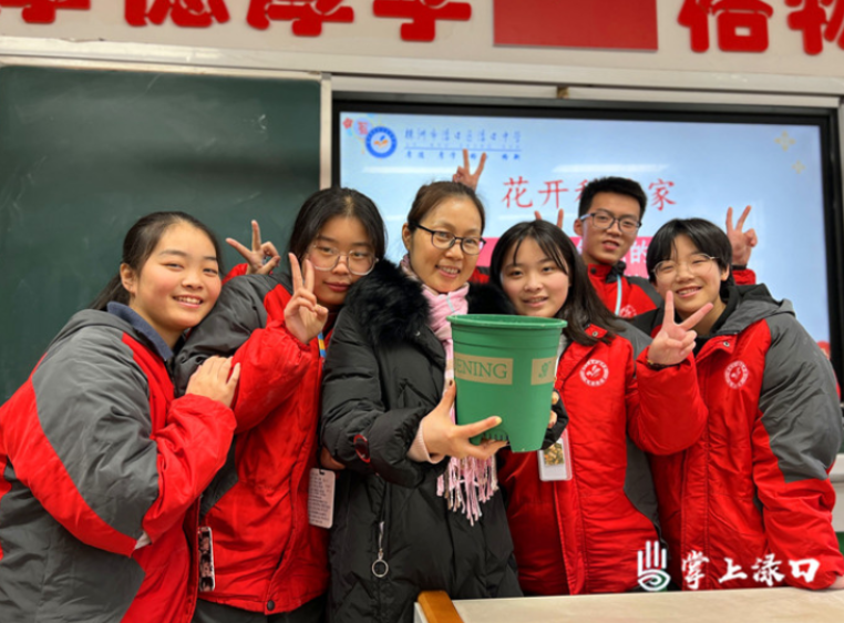 福“兔”迎新春 花开种花家！渌口中学举行开学典礼