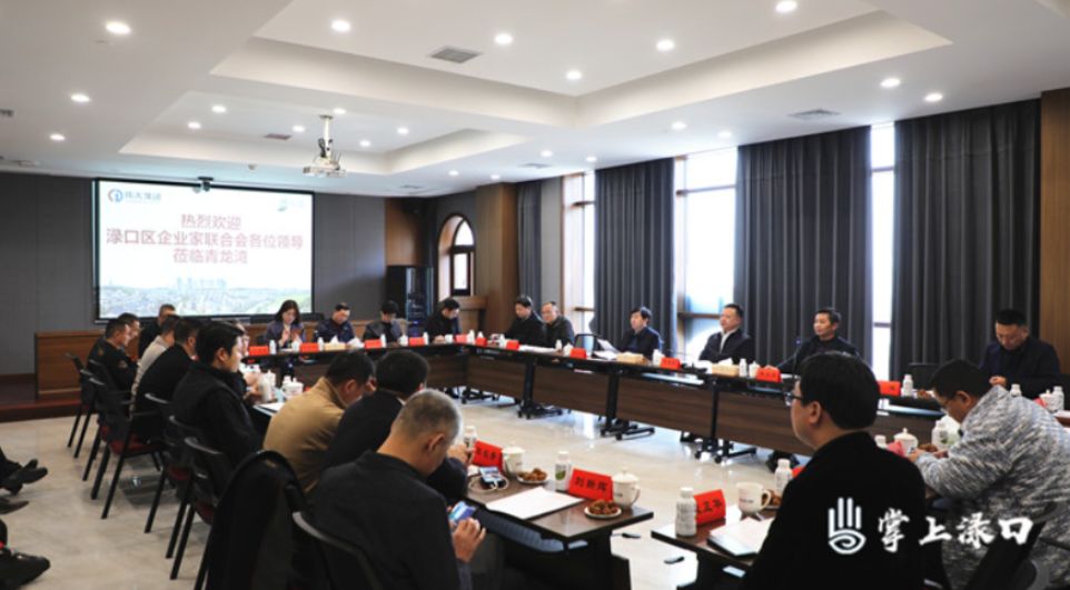 “大手牵小手”渌口区企业家联合会理事会携手众小微企业共谋发展