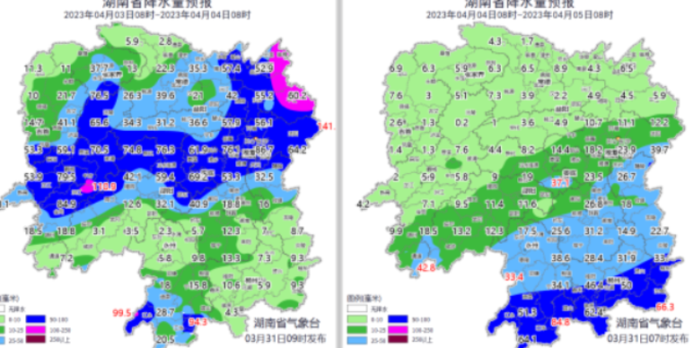 又来？大雨、暴雨、大暴雨！